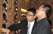 2010全国秋季糖酒会