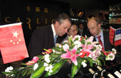 2009全国春季糖酒会