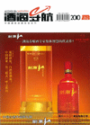标题：卡聂高酒庄形象广告