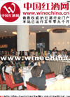 标题：浪漫法国-卡斯特红酒推荐会在广州举行